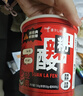 丽星100%纯红薯粉的酸辣粉通许美食方便速食免煮冲泡夜宵130g/桶 3桶热卖款 实拍图