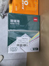 得力（deli）【缺页十倍赔】珊瑚海四联二等分可撕边针式电脑打印纸  彩色出库送货单 1200页/箱 241-4-1/2CS 实拍图