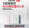 飞利浦（PHILIPS）【肖战推荐】电动牙刷钻石3系 生日圣诞礼物 情侣款送男生女友 微泡水流HX5181/02星云蓝 国家补贴 实拍图