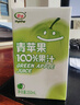 牵手（together）【年货】果汁青苹果100%果汁饮品插管即饮250ml 青苹果汁250ml*6盒 实拍图