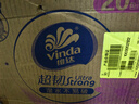 维达（Vinda）抽纸 超韧3层126抽*20包S码 湿水不易破 卫生纸 纸巾 餐巾纸 整箱 实拍图