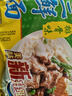 华丰方便面三鲜伊面整箱装泡面早餐速食休闲零食品 排骨味24袋*88g 实拍图