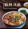 南京大牌档酸辣味鸭血粉丝袋装 160g/袋*6 速食粉丝汤早餐学生懒人南京特产 实拍图