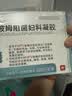 仁和抗HPV凝胶干扰素卡波姆凝胶妇科生物阴道蛋白敷料宫颈炎糜烂炎症 实拍图
