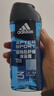 阿迪达斯 （adidas）男士沐浴露洗发水洗面奶三效合一 游泳去氯 保湿运动后舒缓250ml  实拍图