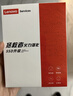 联想（Lenovo）拯救者原装 2TB SSD固态硬盘 PCIE4.0 (NVMe协议) PM9A1A 固态硬盘 原厂 游戏本 拯救者 实拍图
