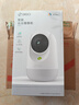 360摄像头9pro-600万像素超微光全彩人形移动侦测 手机查看家用监控云台摄像头婴儿看护器 实拍图
