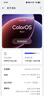 OPPO Find X8 12GB+256GB 浮光白 无影抓拍 超轻薄直屏 天玑9400 AI一键问屏 5630mAh 国家补贴 5G手机 实拍图