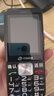 天语T2老年人手机4G全网通超长待机直板按键大字大声音大屏学生专用备用功能机只接打电话老人机 黑色 实拍图
