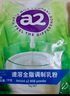 a2奶粉 进口脱脂成人高钙速溶奶粉青少年成人营养早餐奶粉1kg/袋  实拍图