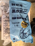 鲜京采【0保水剂】大号黑虎虾仁1kg 无冰净重68-88只  实拍图