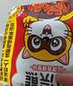 统一小浣熊 招牌香辣蟹味干脆面 35g*30包 整箱装儿时美食干脆面 实拍图