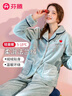芬腾睡衣女士秋冬珊瑚绒加厚保暖翻领开衫家居服套装女 实拍图