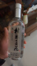 桂林三花酒 国标米香 米香型白酒 52度 450ml 单瓶装广西名酒 送礼 实拍图