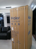 海尔（Haier）「家宴系列」539L十字门冰箱黑金净化抗菌一级变温空间风冷无霜大容量BCD-539WGHTDEDH9U1国家补贴 实拍图