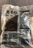 潮夫道冷藏黑毛肚2斤川渝火锅食材麻辣烫牛毛肚牛百叶生鲜固形物60% 实拍图