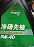 龙润润滑油SN PLUS级全合成汽油机油润滑油0W-30  4L京东自营旗舰店京东养车 实拍图