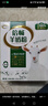 伊利倍畅羊奶粉 成人奶粉 营养品早餐 送礼送长辈 专利脱膻 高钙 154g 实拍图