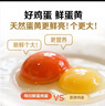 京鲜生【每日鲜蛋】无抗谷物鸡蛋30枚 3.18斤 当日产蛋 当日发货 实拍图