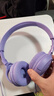 JBLTUNE520C 全新升级 Type-C接口头戴式有线耳机 高保真Hi-Res认证 线控带麦轻便低音耳机 紫色 实拍图