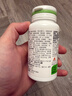 汤臣倍健青少年11-17岁复合维生素b族多种儿童维生素d3ad烟酰胺咀嚼片60片 实拍图