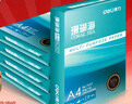 得力（deli）珊瑚海A4打印纸 80g500张*5包一箱 双面使用 加厚复印纸 整箱2500张7378【销冠系列】 实拍图