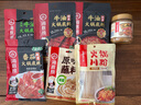 海底捞 火锅底料 醇香牛油火锅底料150g  2~3人份麻辣味火锅底料  实拍图