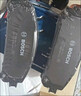 博世（BOSCH）刹车片前片刹车皮丰田RAV4/荣放逸致陆风X7/X5逍遥荣曜江铃域虎EV 实拍图