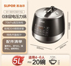 苏泊尔（SUPOR）0涂层球釜电压力锅5L双胆全自动智能预约 触控SY-50YC5011Q电饭煲高压锅4-6人 实拍图