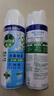 滴露（Dettol）消毒喷雾454ml鞋子除臭杀菌喷雾除臭喷雾厕所马桶消毒铃兰甲流感 实拍图