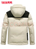 鸭鸭（YAYA）羽绒服男士短款秋冬季新款鸭绒连帽户外加厚商务休闲保暖上衣外套 米色-YE4B008815W M 实拍图