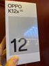 OPPO K12x 8GB+256GB 凝光绿 120Hz 旗舰级OLED直屏 5500mAh大电池 5G手机【移动用户特惠套餐】 实拍图