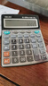 得力（deli） 计算器语音商用计算机会计专用大号多功能计算机器大按键大屏幕办公用品商务办公室 【推荐】77550语音计算器—皓月银 实拍图