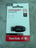 闪迪（SanDisk）64GB USB3.2 U盘 CZ550黑色 读速100MB/s 安全加密 数据恢复 学习办公电脑车载 高速大容量优盘 实拍图