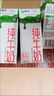 蒙牛【新鲜日期】全脂纯牛奶200ml*24盒 家庭跨年礼盒 电商定制 实拍图