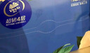 维达（Vinda）抽纸 超韧3层126抽*20包S码 湿水不易破 卫生纸 纸巾 餐巾纸 整箱 实拍图