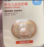 世喜安抚奶嘴6个月以上防龅牙胀气1-3岁夜用扁头超软仿母乳超轻AIR款 实拍图
