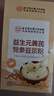 内廷上用北京同仁堂益生元黄芪党参豆浆粉0蔗糖香醇营养豆浆粉300克 实拍图