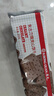 康元 饼干200g*3包组合提子椰子奶油朱古力味夹心饼干休闲零食小吃 朱古力夹心饼干200g*3包 实拍图