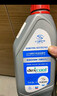 别克（Buick）原厂防冻液冷却液-36℃ 1L 君威GL8英朗君越昂科威凯越威朗昂科拉 实拍图