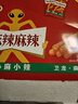 卫龙 麻辣辣条 小麻小辣480g 辣条大礼包 休闲零食 独立小包装 实拍图