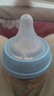 贝亲（Pigeon）畅吸实感第3代启衔奶嘴 宽口径奶嘴 3L号-1只装 15个月以上 BA138 实拍图