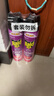 雷达(Raid) 杀虫剂喷雾 600ml*2瓶 清香型 杀蟑喷雾 杀虫气雾剂 实拍图