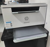 惠普（HP）M232dw 家用激光打印机 自动双面无线学生家用一体机 高速高效（低成本 体积小） 实拍图