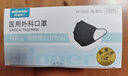 稳健医用外科口罩独立包装50只三层防护棉里层亲肤透气防尘防花粉 实拍图