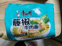 康师傅 方便面 经典藤椒牛肉面五连包103g*5 泡面袋装速食 方便食品 实拍图