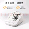 鱼跃（Yuwell）电子血压计690CR医用高精准血压测量仪器家用血压仪老人国家补贴 实拍图