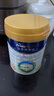 美素佳儿（Friso）皇家幼儿配方奶粉 3段（1-3岁幼儿适用）800g 乳铁蛋白 (新国标) 实拍图