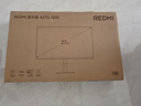 小米（MI）REDMI 27英寸2K显示器 120Hz高刷新率 IPS技术 双重广色域电脑办公显示器 A27Q 2026款 实拍图