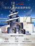 赫莲娜HR黑绷带眼霜15ml紧致抗皱玻色因护肤品化妆品礼盒新年礼物送女友 实拍图